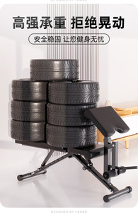 ม้านั่งออกกำลังกายอเนกประสงค์แบบพับได้ ปรับระดับได้ สำหรับซิทอัพ บาร์เบลฟลาย และเบนช์เพรส - Product Image 6