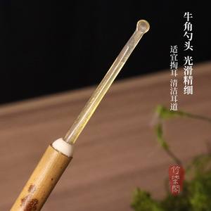 Zhuqi Pavilion Bamboo <b>Ear</b> <b>Pick</b> Ox Horn Tip Natural Handmade <b>Ear</b> Care Tool - Product Image 3