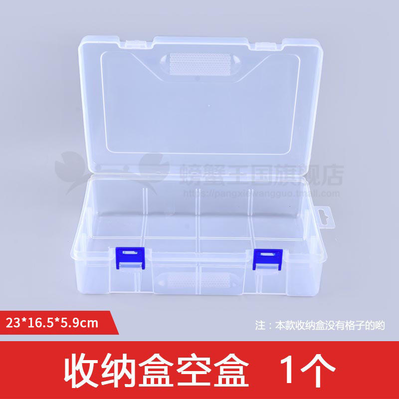 Boîte de rangement boîte vide (grande taille) 1 pièce