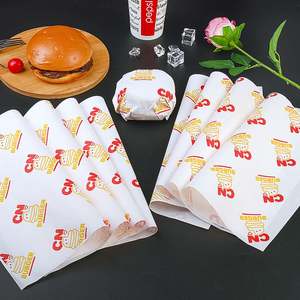 Hamburgers Packaging <b>Paper</b> Food Oil-proof <b>Paper</b> Disposable Chicken Roll <b>Paper</b> Commercial Sandwich Packaging Customization - Product Image 1