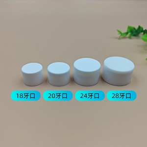 Tapa de rosca de plástico blanca de varios tamaños con superficie lisa para botellas y contenedores - Product Image 3