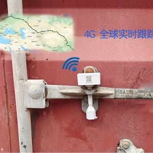 iLinkcon <b>Box</b> <b>Security</b> CT3002 Electronic Seal GPS Tracker 4G Lock Container Monitoring - Product Image 2