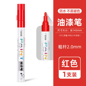 X960 S558 <span class=keywords><strong>pennarello</strong></span> <span class=keywords><strong>pennarello</strong></span> oro penna <span class=keywords><strong>ritocco</strong></span> a base di olio <span class=keywords><strong>per</strong></span> uso promozionale - Product Image 4