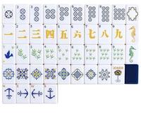 Ensemble de tuiles de Mahjong américain de luxe de qualité supérieure, pièces de Mahjong sculptées durables, accessoire de jeu familial décontracté pour la maison et l'intérieur