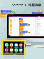 Papan Pengembangan ESP32s3 Layar Sentuh 4.3 Inci Modul LVGL Layar LCD Antarmuka RGB Pengembangan SPI