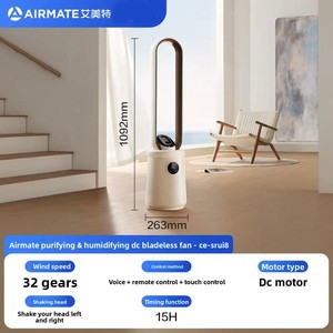 Ventilador sin Aspas AIRMATE, Purificador de Aire con Iones Negativos, Estilo Torre, Eficiente Energéticamente, Motor Silencioso sin Escobillas, Control Táctil - Product Image 2