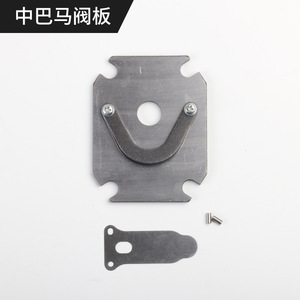 Ensemble de plaque de soupape Bama en métal 42 47 48 pour pièces de compresseur à piston - Product Image 1