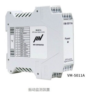Système de surveillance sismique IMV SW-74 90x70x40mm avec écran pour la détection des tremblements de terre - Product Image 4