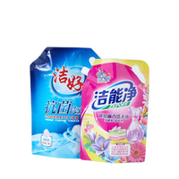 Sac de savon avec logo imprimé personnalisé sac d'emballage de détergent à lessive bec debout pochette de recharge en plastique pour laveuse et liquide de lavage