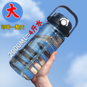 Sports Water Bottle Large Capacity With Handle And Straw Graduated Scale Portable Fitness Use - Product Image 3