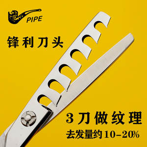 Ciseaux à cheveux perforés en acier inoxydable 440C, 6 dents, ciseaux à effiler, pour droitiers, design ergonomique - Product Image 2