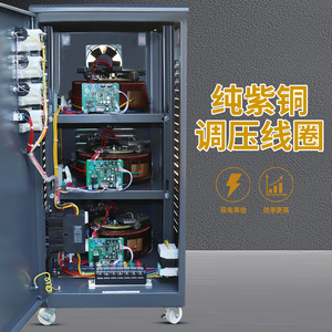 Estabilizador de Voltaje Trifásico Tengen Tianzheng Tns 20kva 20kw 380v CA con Reinicio Automático para Maquinaria Industrial - Product Image 1