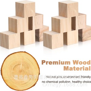 Bloques de madera para niños, juguete educativo apilable, color madera natural, material de pino, edad de 2 a 4 años - Product Image 2