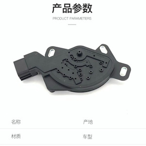 สวิตช์เปลี่ยนเกียร์นิสสันเทียน่า 31918-3AX00 1998-2006 อะไหล่ทดแทน ABS - Product Image 4