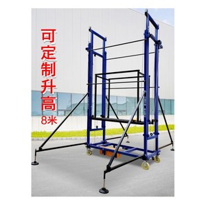 Professional Moving Easily Electric Scaffold Lift Mini Electric <b>Scaffolding</b> Lift and Fold Electric Lifting Scaffold Portable - Product Image 6