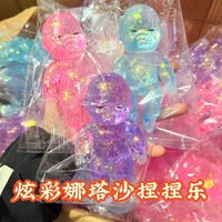 Jouet anti-stress coloré Natasha, best-seller en ligne, rempli de bonbons au malt, en caoutchouc, idéal pour les enfants de 3 ans et plus