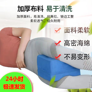 Almohadilla para piernas de adultos para posiciones laterales, almohadilla para rodillas, almohadilla de soporte para piernas, almohadilla antiescaras, ropa de cama médica para ancianos paralizados - Product Image 1