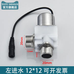 Dual-Flush Concealed Urinal Sensor Accessories 6V Toilet Squat Flusher Solenoid Valve for Bathroom Use - Product Image 2