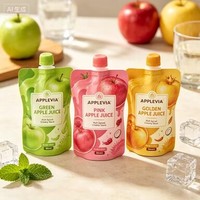 Capuchon de poche à bec verseur écologique de qualité alimentaire, imprimé sur mesure, biodégradable, pour jus de fruits et boissons pour enfants