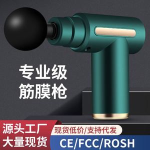 Mini pistolet de massage électrique vibrant pour la relaxation musculaire, masseur cervical pour la nuque, vente en gros - Product Image 2