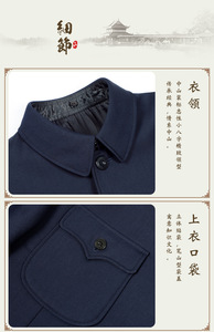 เสื้อสูทผู้ชายแบบจีน ชุดจีนโบราณ สีดำ ปกปีกนก แจ็คเก็ตสไตล์ซุนหยาเซิน เสื้อคลุมจงซาน แจ็คเก็ตคลาสสิกสำหรับผู้ชาย - Product Image 6