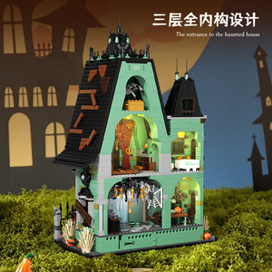 Xbert 66223, Juego de Bloques de Construcción de <span class=keywords><strong>Casa</strong></span> Encantada Gótica, 2233 Piezas, Modelo MOC, Juguete Técnico de Plástico, Regalo Moderno para Festividades - Product Image 4