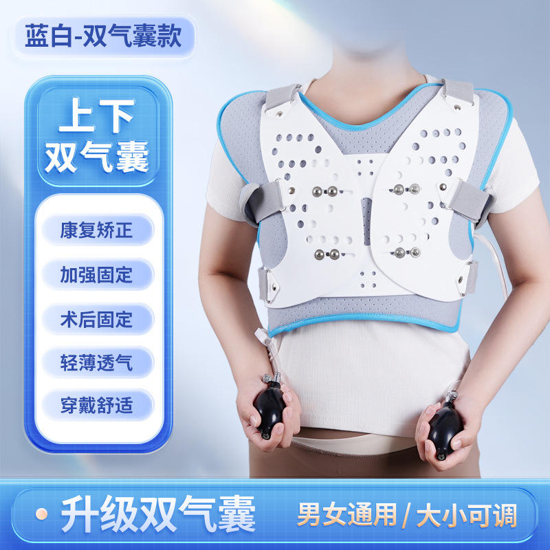 BackJoy หมอนรองหลังส่วนอกแบบถุงลมคู่ ขอบสีน้ำเงิน