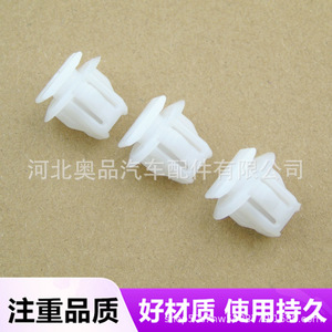 คลิปยึดซุ้มล้อหน้านิสสัน อินฟินิตี้ 76882-JG10A วัสดุ PP สำหรับเปลี่ยนซ่อม - Product Image 5