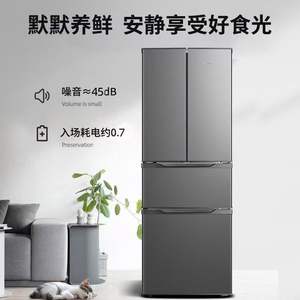 Refrigerador de Puerta Francesa de 301L, Refrigerador de Gran Capacidad <span class=keywords><strong>para</strong></span> Uso Doméstico, Refrigerador con Congelador de Ahorro de Energía y Sin Escarcha - Product Image 6