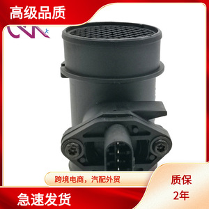 Medidor de flujo de aire de 70 mm de diámetro interior para VW Volkswagen, sensor MAF, transmisión automática de 12 V - Product Image 5