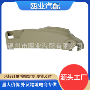 แผ่นรองเบาะหน้าซ้ายวอลโว่ สีเบจ 39802015 สำหรับ S80 XC90 V70 S60 ปี 2007-2014 - Product Image 5