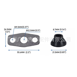 Valve Cover <b>Gasket</b> Set 55.6mm For Buick Cadillac VS50504R1 VS50250A - Product Image 1