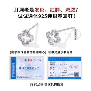 ต่างหูรูปใบโคลเวอร์สี่แฉก Dinle เงินแท้ S925 ดีไซน์โปร่ง สำหรับผู้หญิง สวมใส่ได้ทุกวัน - Product Image 5