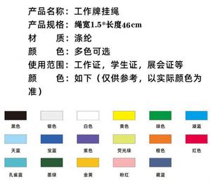 Cheap Factory Wholesale OEM USA Mairun Brand Custom Sublimation <b>Polyester</b> <b>Lanyards</b> Logo 15x900mm Promotional Use Custom Color - Product Image 2