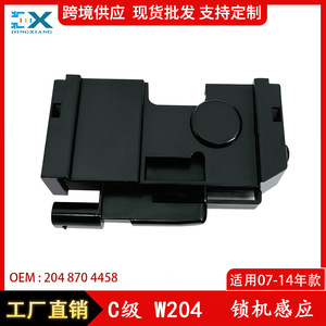 เซ็นเซอร์ล็อคฝากระโปรงรถเมอร์เซเดส-เบนซ์ ซี-คลาส 2048704458 ตัวกระตุ้นซ้ายขวา ระบบล็อคกลาง - Product Image 5