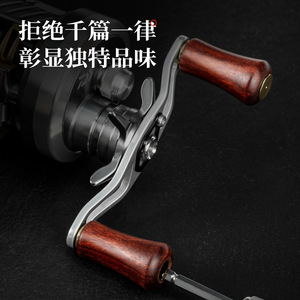 Empuñadura de Madera para Carrete de Pesca Chiren, Mango Cónico de Madera Maciza, Accesorios para Carrete Giratorio, 6.8g, Madera de Sándalo Roja, Verde y Morada - Product Image 5