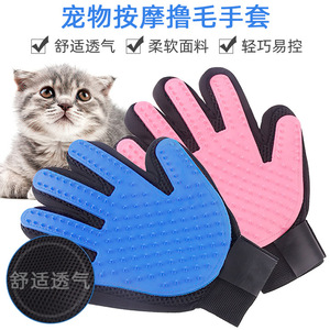 Pet Rubber Gloves For Dog Grooming Massage Bath Brush Hair Removal Mitts Pink Blue Color - Product Image 4