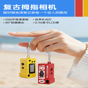 กล้องดิจิตอลมินิรุ่นใหม่ ปี 1986 กล่องสุ่ม ขายดี กล้อง HD สำหรับนักเรียน กล่องสุ่ม - Product Image 1