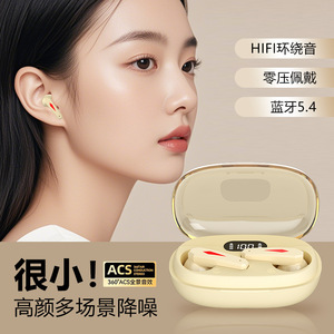 หูฟัง Tws 5.4 Hifi ตัดเสียงรบกวน พร้อมการชาร์จแบบ Type C สำหรับใช้งานประจำวัน - Product Image 1