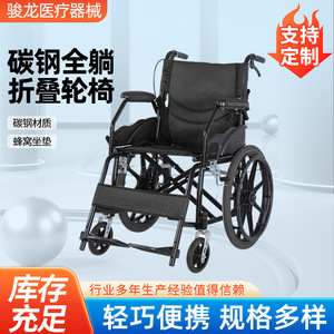 Fauteuil roulant pliable léger, portable, manuel, inclinable, en acier carbone, pour personnes handicapées et personnes âgées - Product Image 4