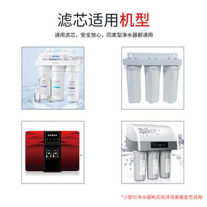 Cartouche filtrante pour purificateur d'eau, pré-filtre à charbon actif de 10 pouces pour usage domestique UDF - Product Image 4