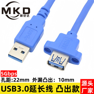 สายต่อขยาย USB 3.0 ชาย-หญิง สายทองแดงสีน้ำเงิน ฉีดขึ้นรูป สำหรับขยายแผงด้านหน้าเคสคอมพิวเตอร์ - Product Image 5