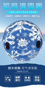47 pollici Super grande portatile gonfiabile tubo di neve slitta divertente neve slitta & tubo all'ingrosso gonfiabile tubo di neve slitta - Product Image 3
