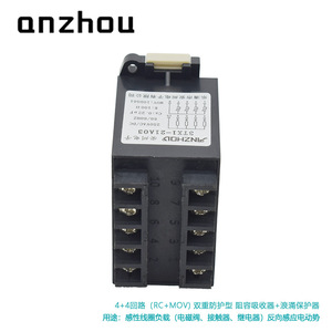 อุปกรณ์ป้องกันไฟกระชาก Anzhou 3Tx1-21A03 Rc Mov สำหรับรีเลย์ โซลินอยด์วาล์ว และคอนแทคเตอร์ - Product Image 2