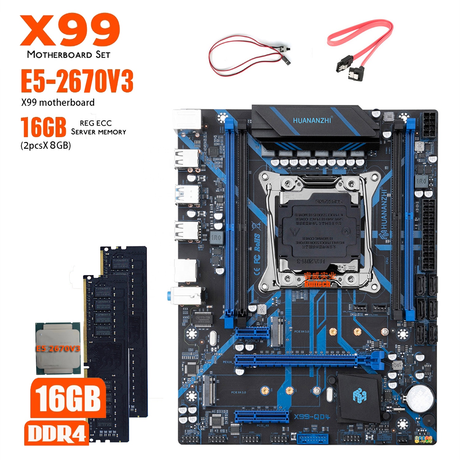 HUANANZHI X99 QD4 Motherboard Kit with XEON E5 2670 V3 & 16GB DDR4