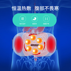 Masajeador Abdominal Bianstone Blanco Recargable, Dispositivo de Fisioterapia Infrarroja para el Cuidado del Estómago y el Útero - Product Image 4
