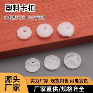 Plastic Mirror Glass Buckle 5mm 3mm 90 Degree 180 Degree <b>Corner</b> Clip For <b>Cabinet</b> Fixing White Easy Installation - Product Image 4