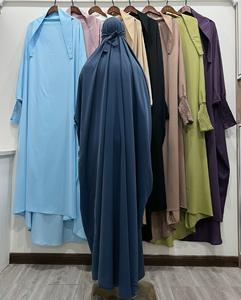 <span class=keywords><strong>Abaya</strong></span> Soie <span class=keywords><strong>France</strong></span> Khimar pour la Prière Long Noir Khimar Prière Hijab <span class=keywords><strong>Abaya</strong></span> et Khimar Set 2023 Echarpe pour Femme - Product Image 2