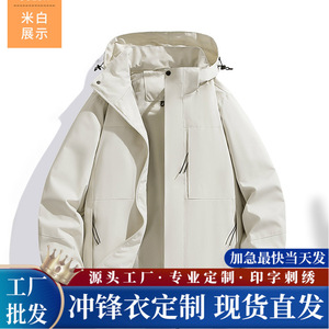 Chaqueta Cortavientos Desmontable con Capucha para Mujer, Manga Larga, Resistente al Viento, Ropa de Trabajo para Exteriores, Chaqueta Personalizada con Logotipo Impreso - Product Image 4