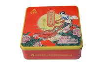 Boîte-cadeau en étain luxueuse, idéale pour l'emballage de bonbons, gâteaux de lune, médicaments, cacahuètes, thé, grains de café et autres aliments.